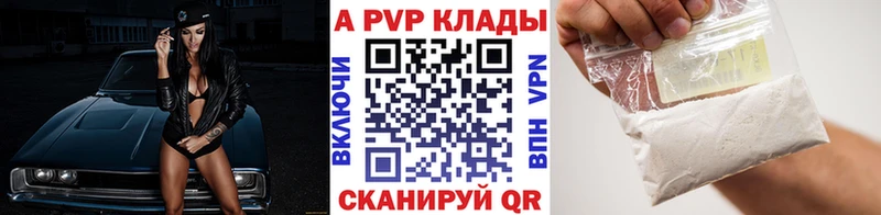 цена наркотик  Олонец  Alpha PVP СК 