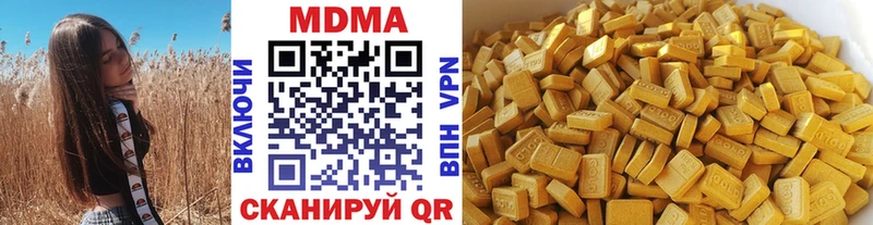 цены наркотик  Олонец  darknet телеграм  MDMA crystal 