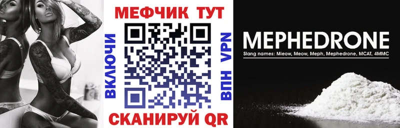 Меф VHQ  Олонец 