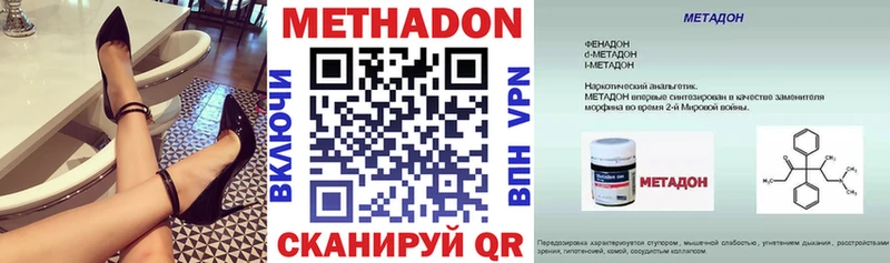 сколько стоит  Олонец  МЕТАДОН мёд 