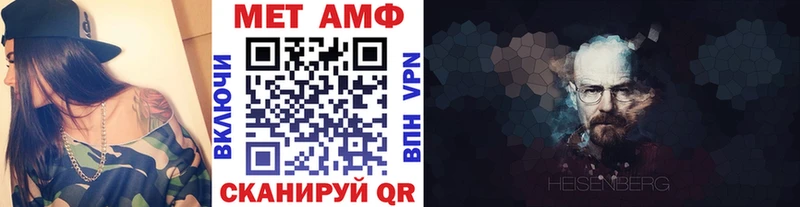 МЕТАМФЕТАМИН кристалл  Олонец 