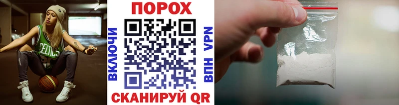 Метамфетамин пудра Олонец